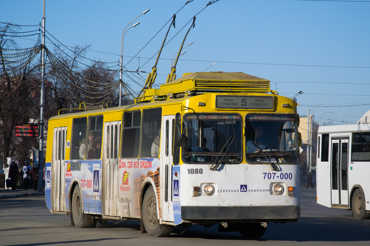 Рязань, ВМЗ-170 № 1080