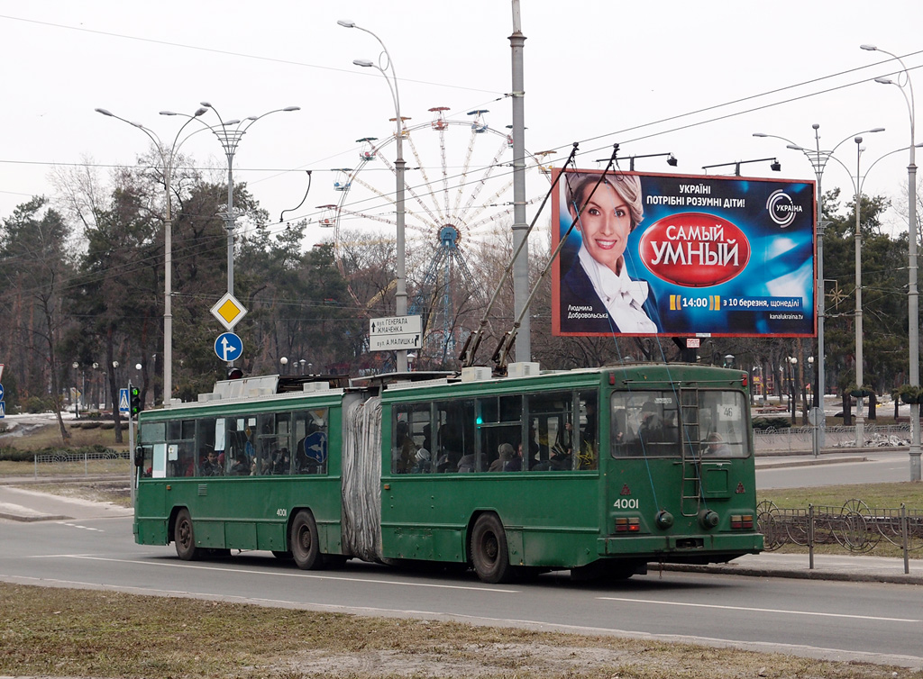 Kiova, Kyiv-12.03 # 4001