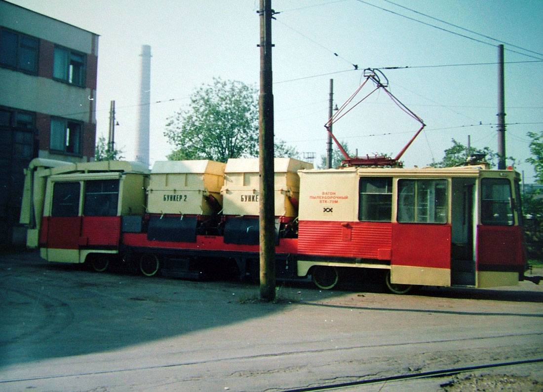 Санкт-Петербург, ВТК-79М № ПУВ-01