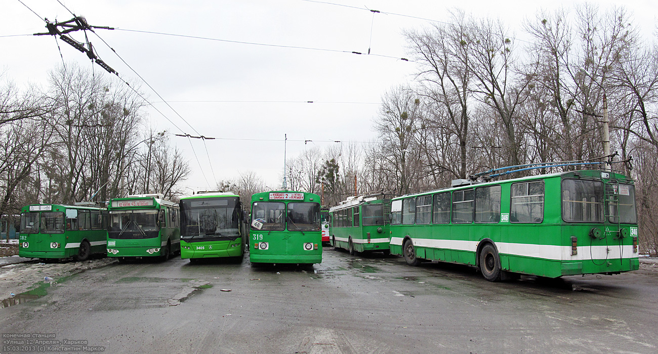 Harkov, ZiU-682G [G00] — 346; Harkov, ZiU-682G [G00] — 319; Harkov, LAZ E183A1 — 3405