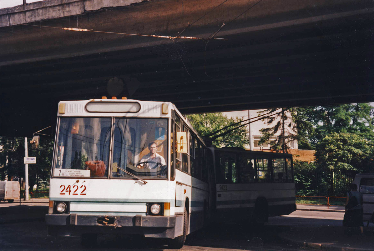 Киев, ЮМЗ Т1 № 2422; Киев — Исторические фотографии Киев, ЮМЗ Т1 № 2422; Киев — Исторические фотографии