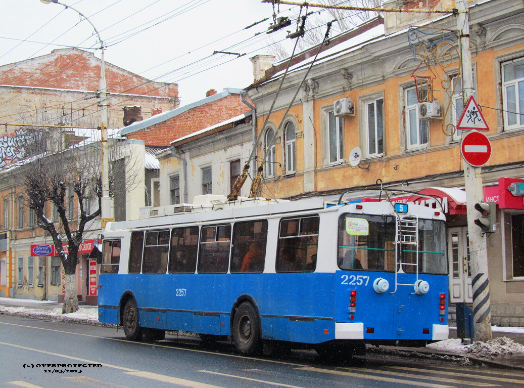 Саратов, ЗиУ-682Г-016.02 № 2257