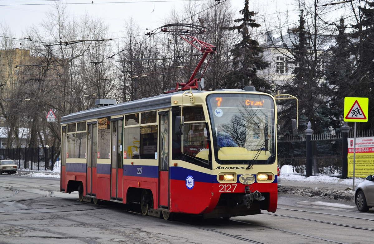 Москва, 71-619А № 2127