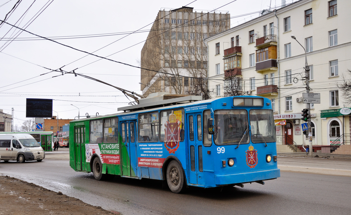 Tula, VMZ-170 Br. 99