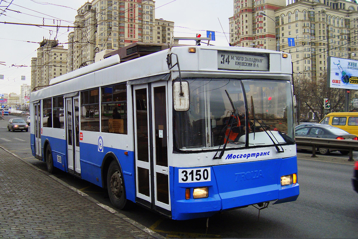 Москва, Тролза-5275.05 «Оптима» № 3150