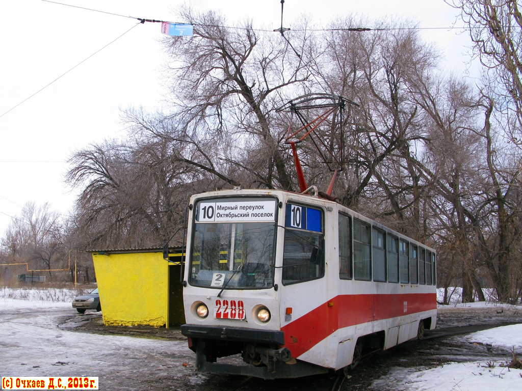 Саратов, 71-608КМ № 2288