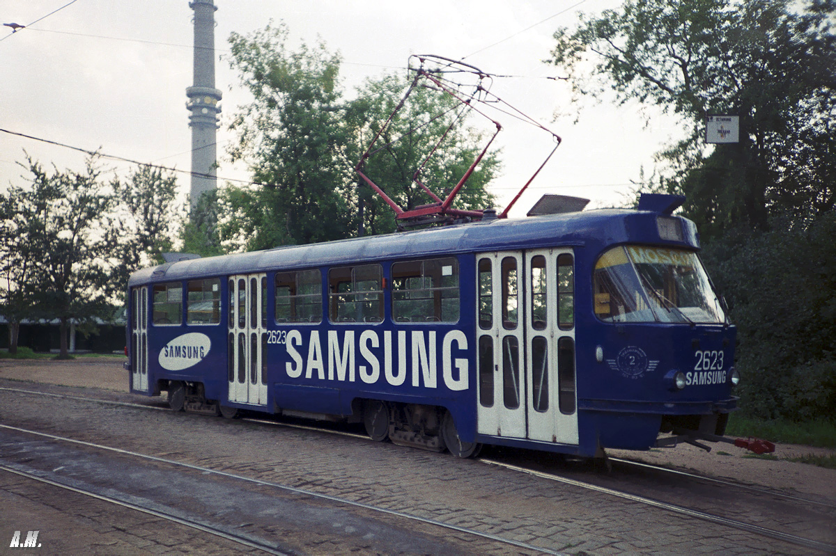 Москва, Tatra T3SU № 2623