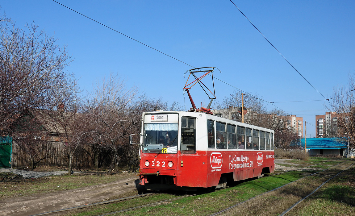 Таганрог, 71-608К № 322