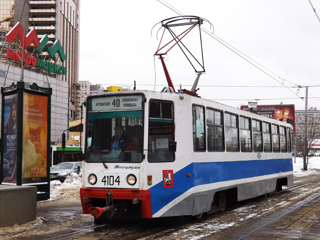 Москва, 71-608К № 4104