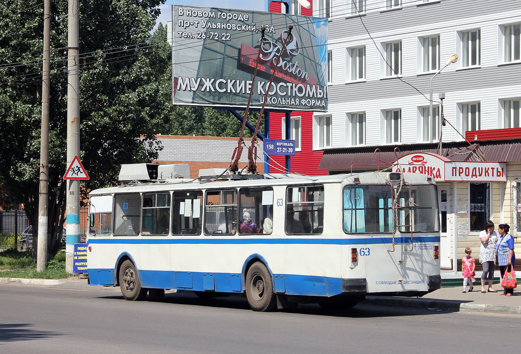 Ulyanovsk, ZiU-682V [V00] № 63