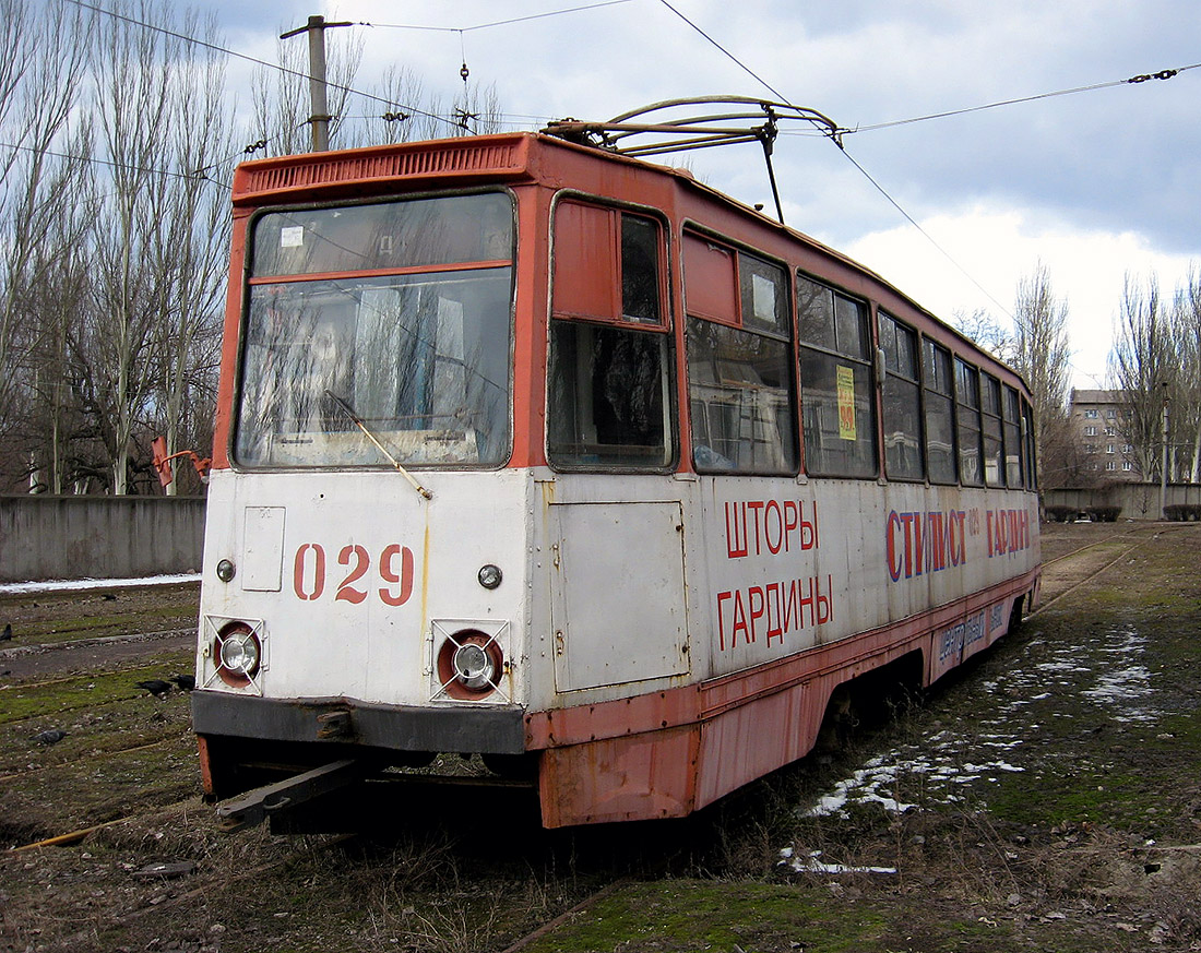 Jenakijeve, 71-605 (KTM-5M3) Br. 029