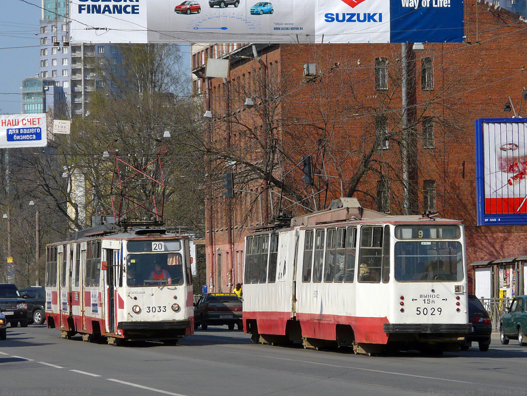 Санкт-Петербург, ЛВС-86К № 3033; Санкт-Петербург, ЛВС-86К № 5029