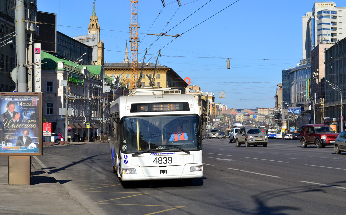 Москва, БКМ 321 № 4839