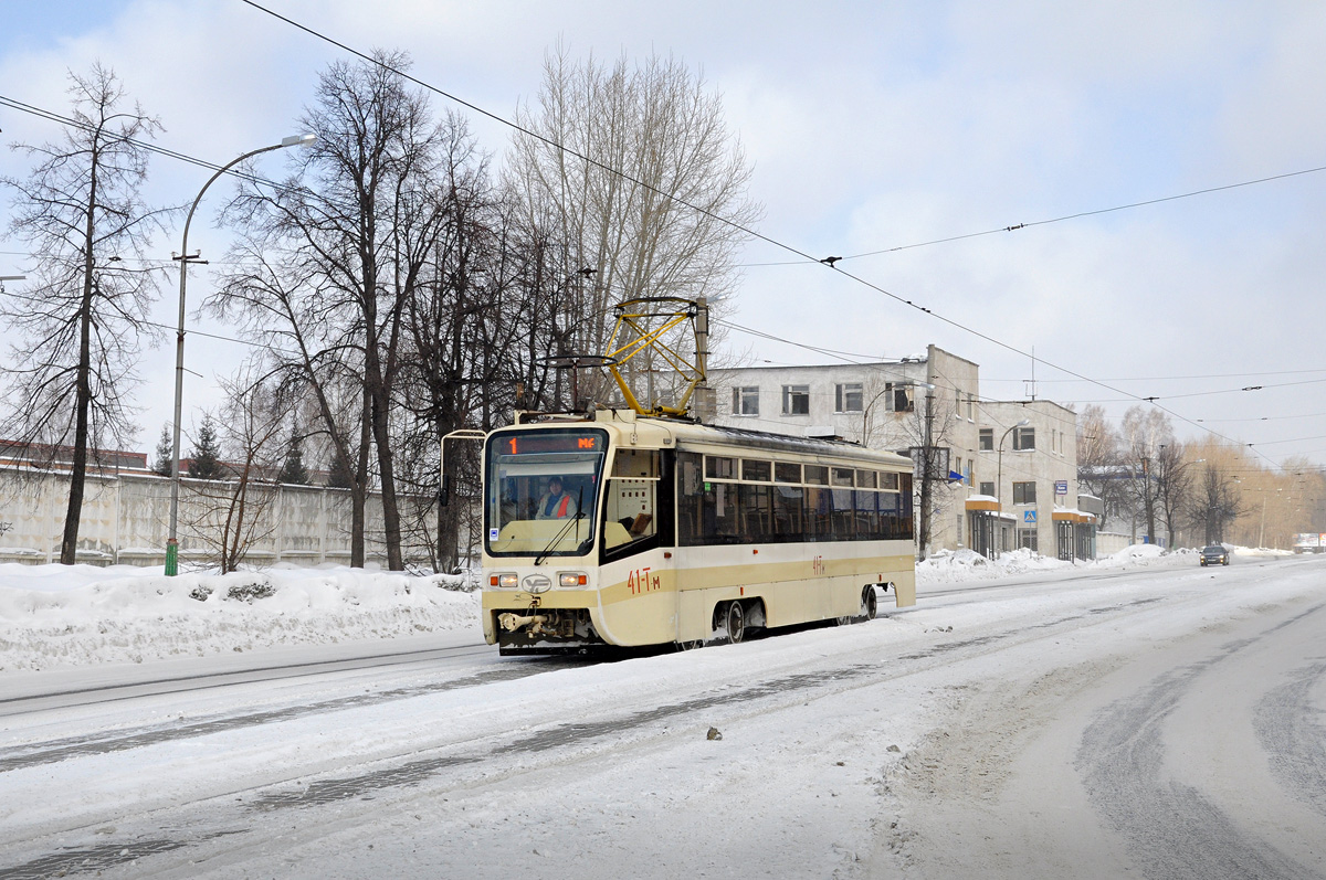 Златоуст, 71-619КТ № 41