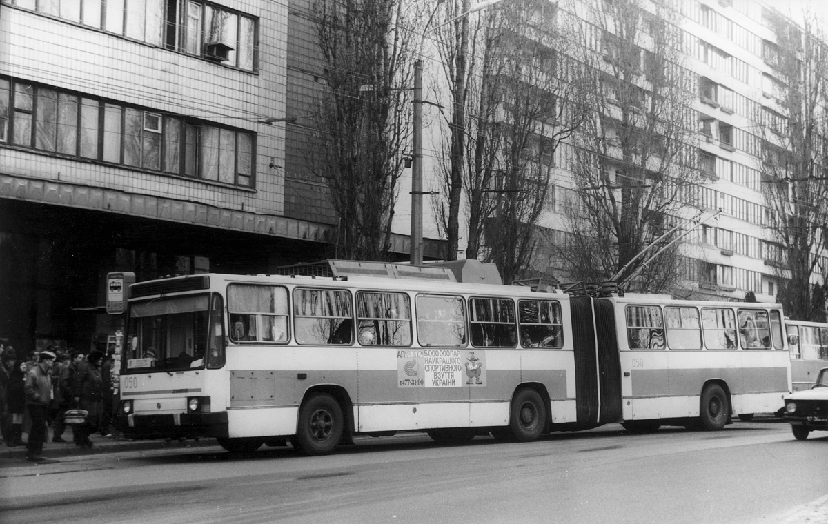 Киев, Киев-11 № 050; Киев — Исторические фотографии