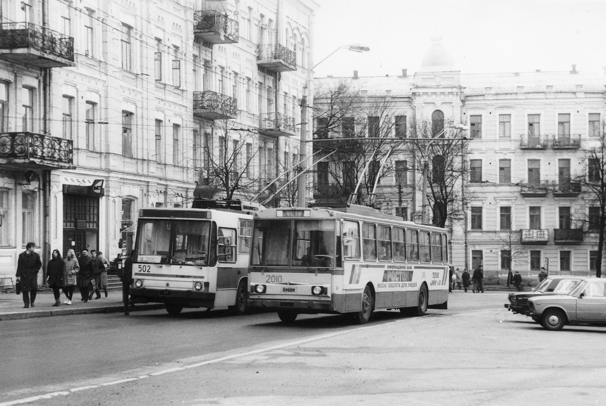 Kyiv, Kiev-11u Br. 502; Kyiv, Škoda 14Tr02/6 Br. 2010; Kyiv — Historical photos