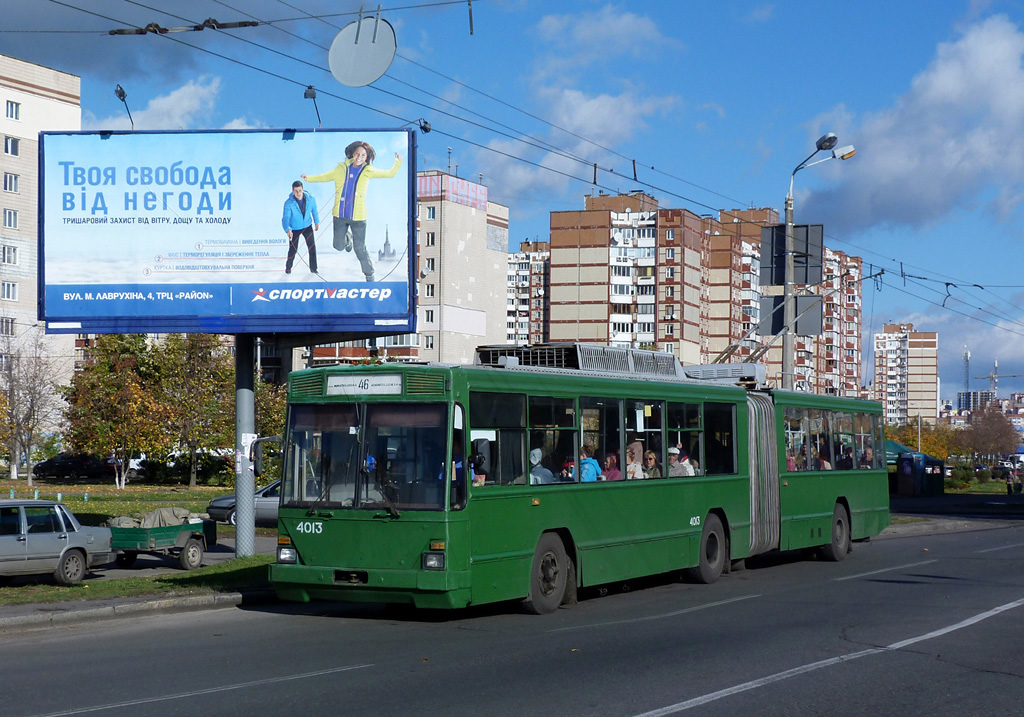 Kiev, Kyiv-12.03 Nr. 4013