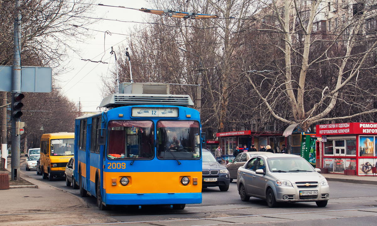 Odessza, ZiU-682G [G00] — 2009