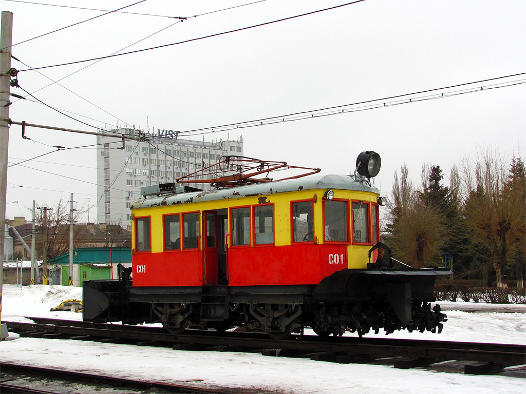 Wolgograd, RGS-2 Nr. 1