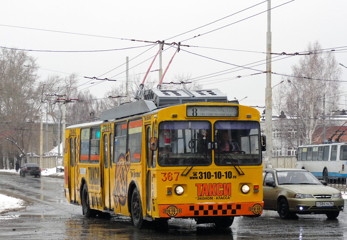 Екатеринбург, БТЗ-5276-01 № 367