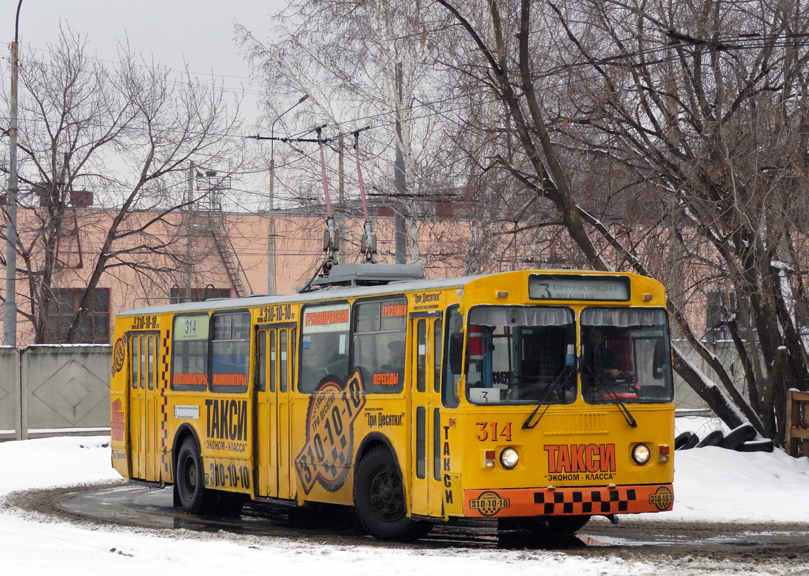Екатеринбург, ЗиУ-682Г [Г00] № 314