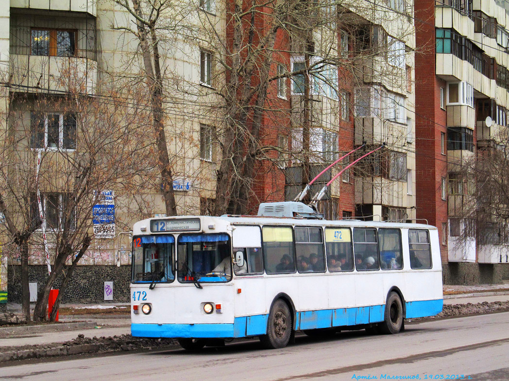 Екатеринбург, ЗиУ-682В [В00] № 472