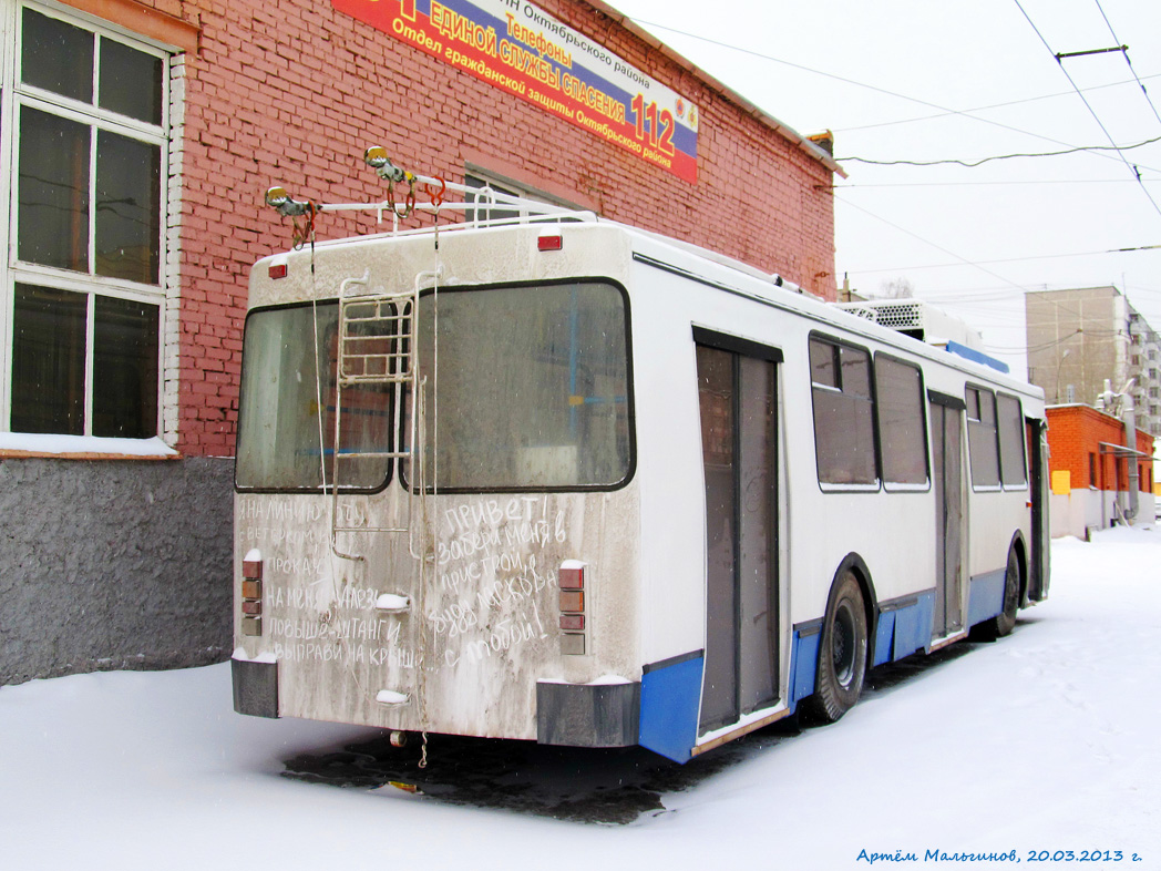 Екатеринбург, МТрЗ-6223-0000010 № 193