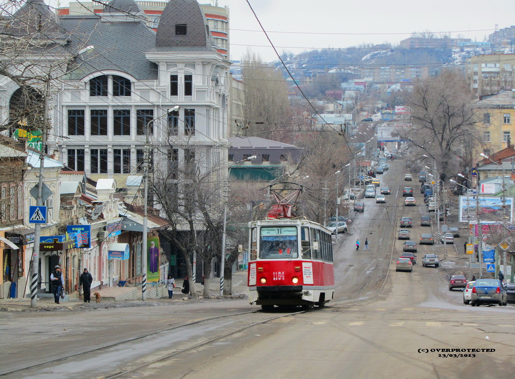 Саратов, 71-605А № 1184
