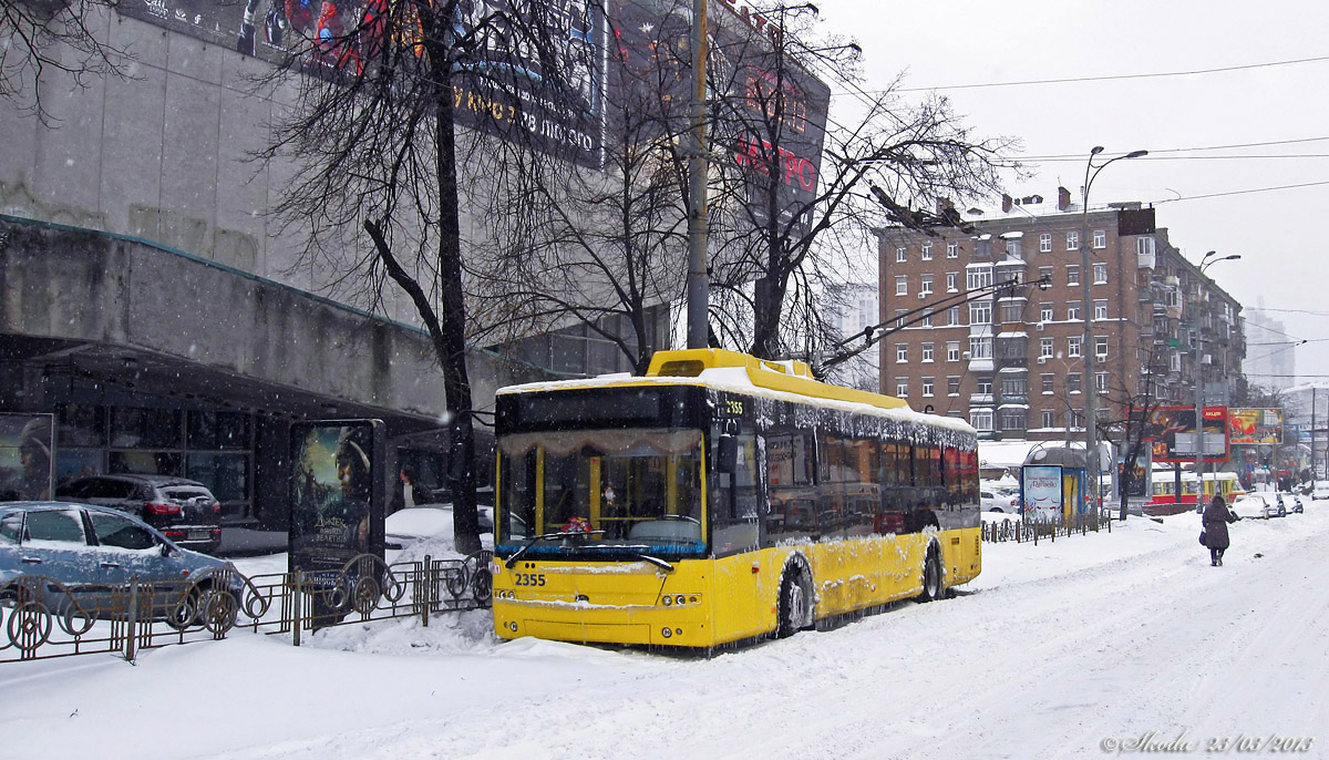 Киев, Богдан Т70110 № 2355; Киев — Снегопад 22-24 марта 2013