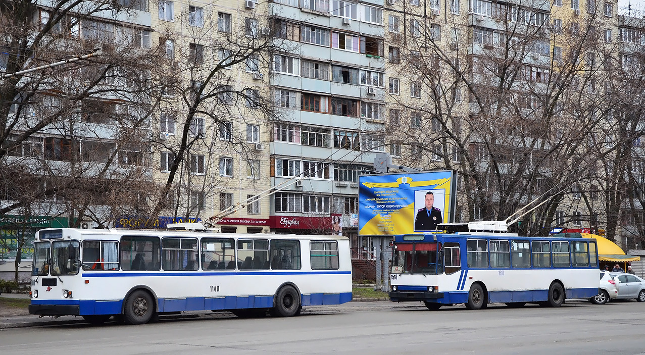 Днепр, ЗиУ-682Г-016 (018) № 1140; Днепр, ЮМЗ Т2 № 1518