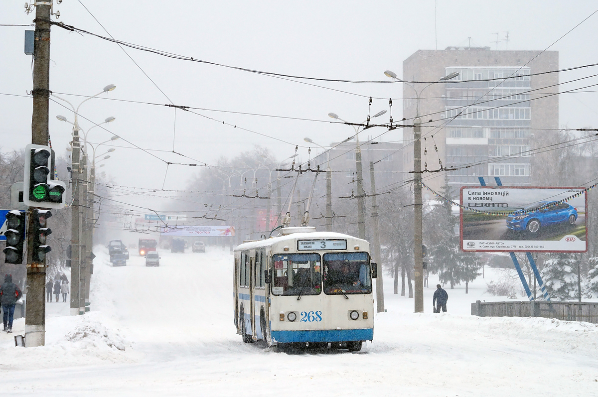 Сумы, ЗиУ-682Г [Г00] № 268