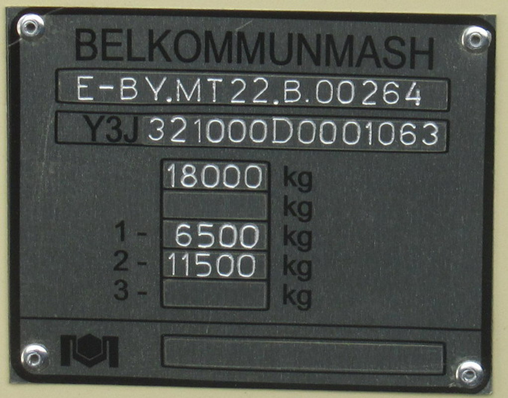 Киров, БКМ 321 № 630