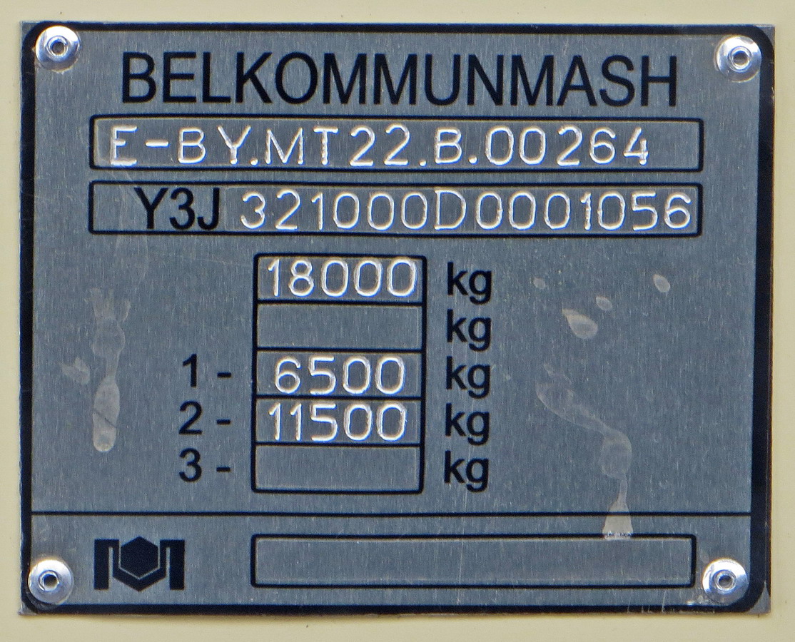 Киров, БКМ 321 № 623