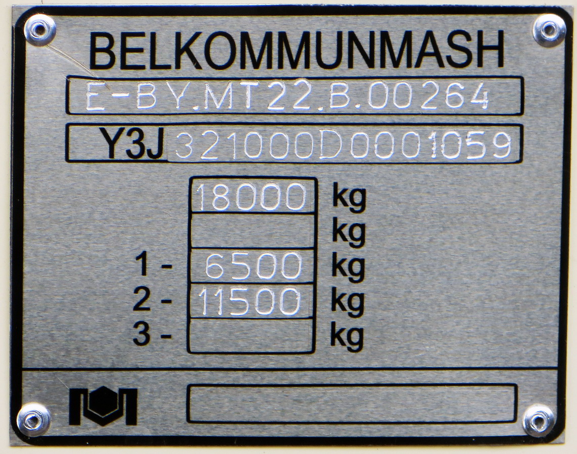 Киров, БКМ 321 № 626