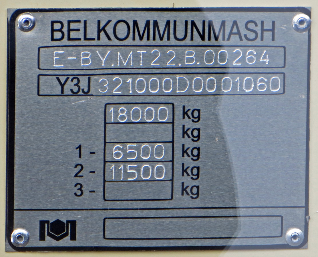 Киров, БКМ 321 № 627