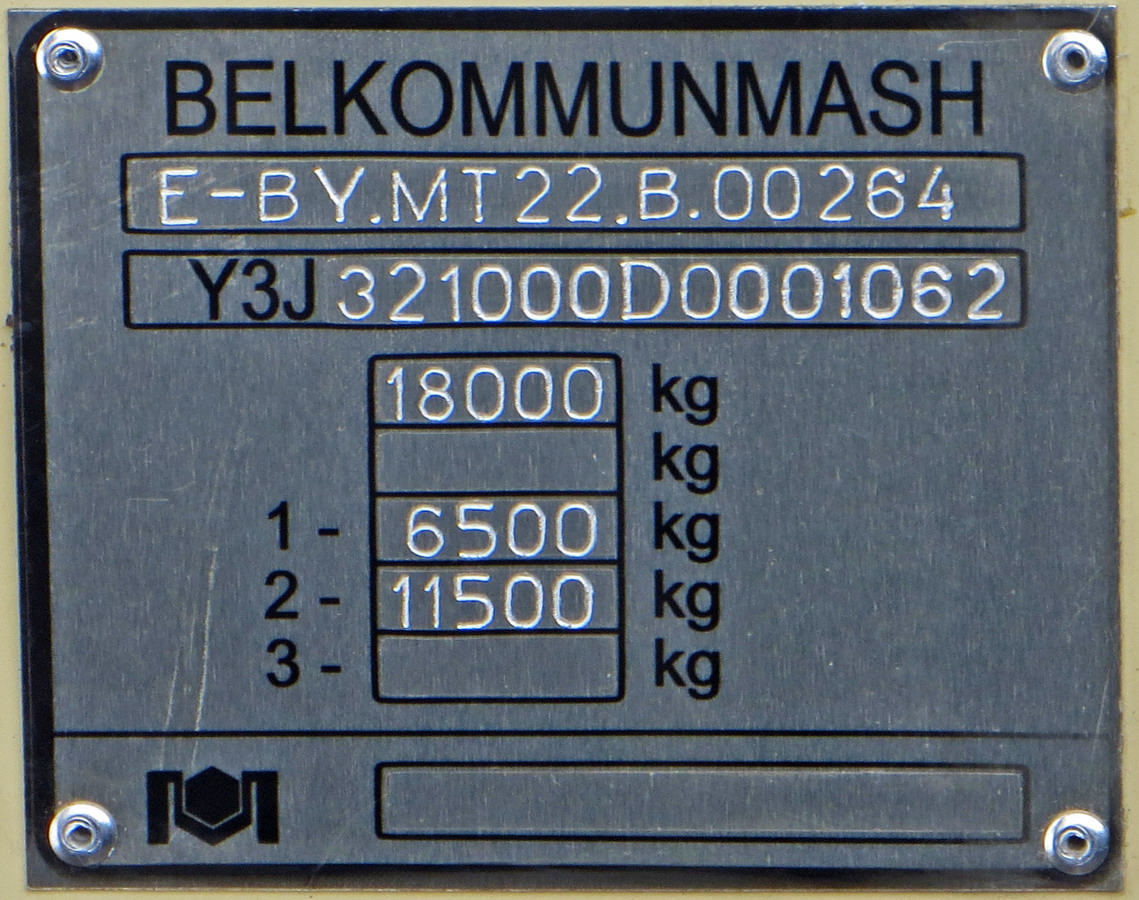 Киров, БКМ 321 № 629