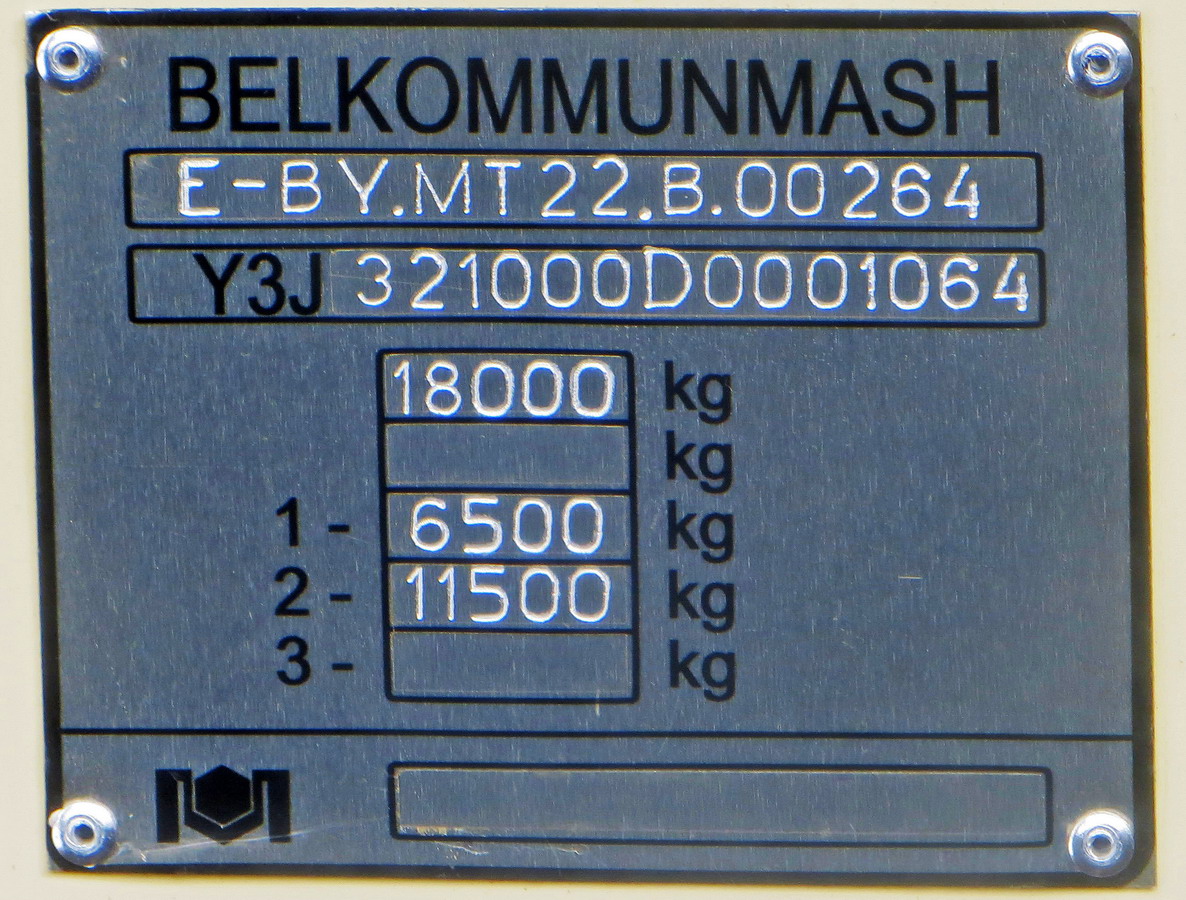 Киров, БКМ 321 № 631
