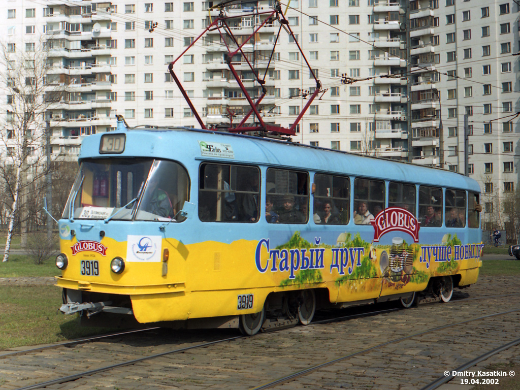 Москва, Tatra T3SU № 3919