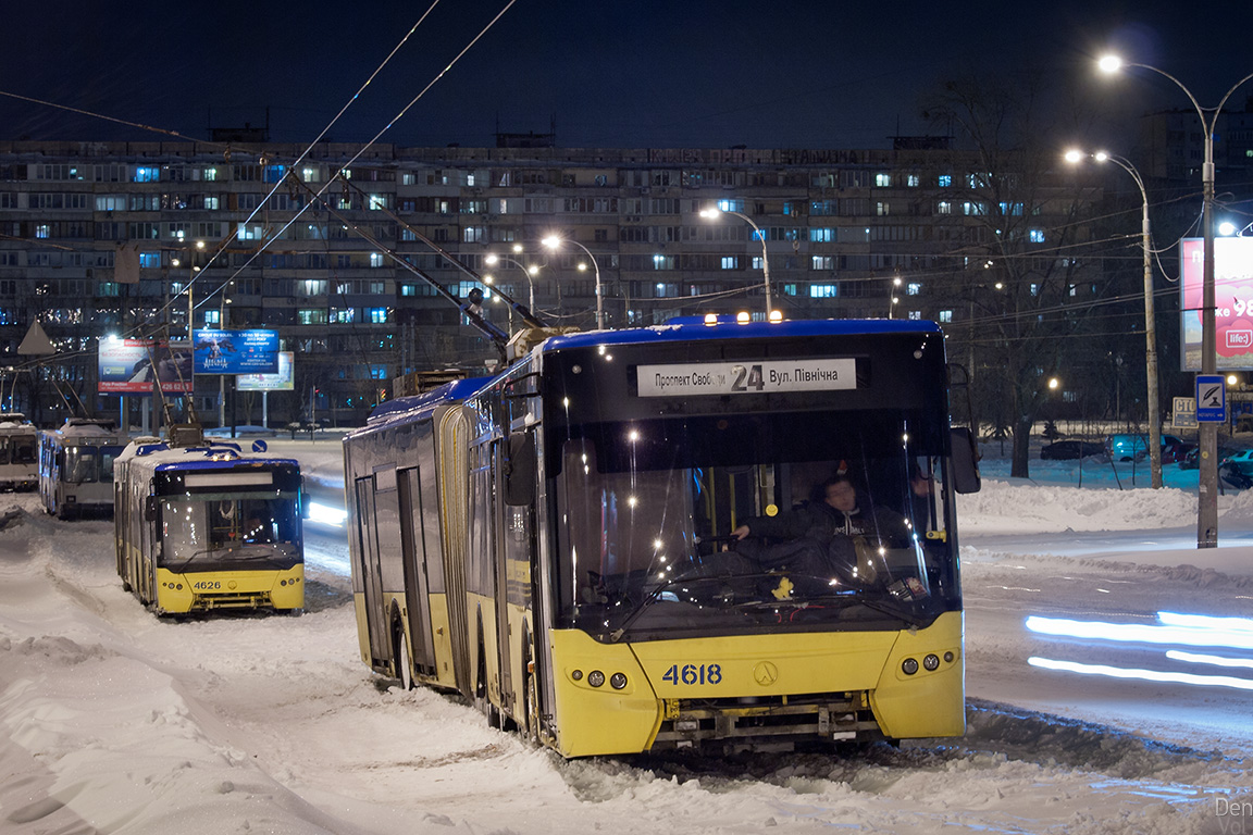 Киев, ЛАЗ E301D1 № 4618; Киев — Снегопад 22-24 марта 2013
