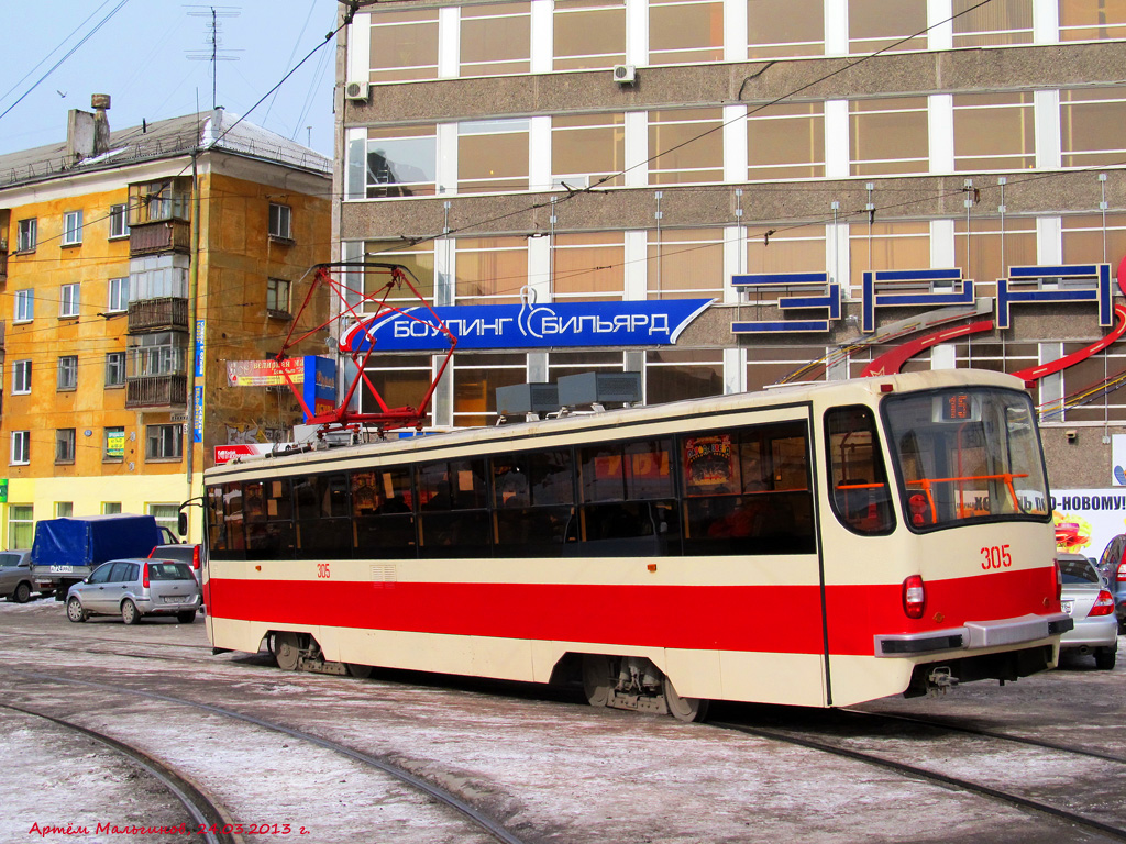 Нижній Тагіл, 71-405 № 305