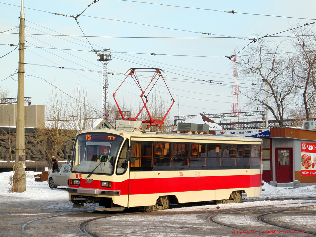 Nizhniy Tagil, 71-405 # 305