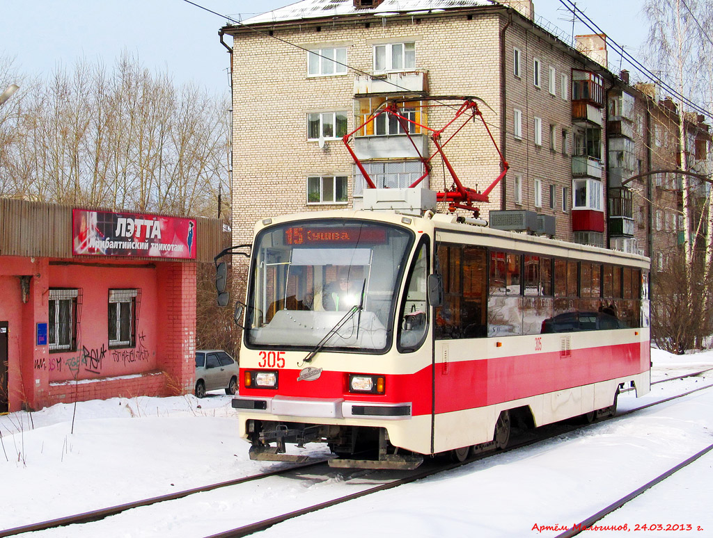 Nizhniy Tagil, 71-405 č. 305