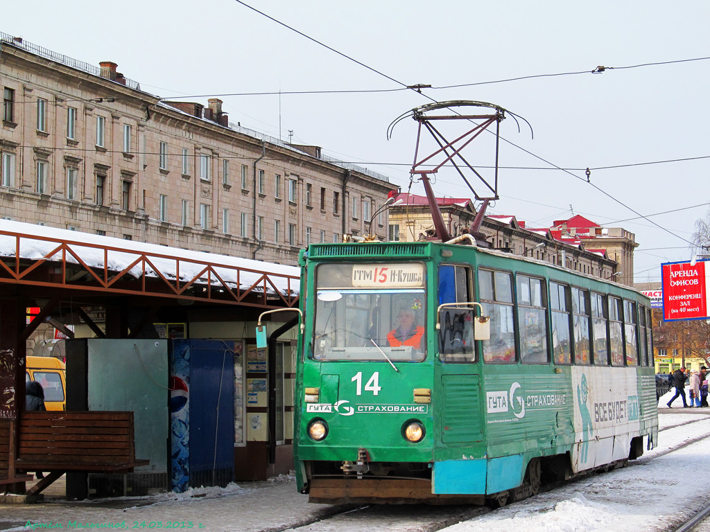 Nizhniy Tagil, 71-605 (KTM-5M3) Br. 14