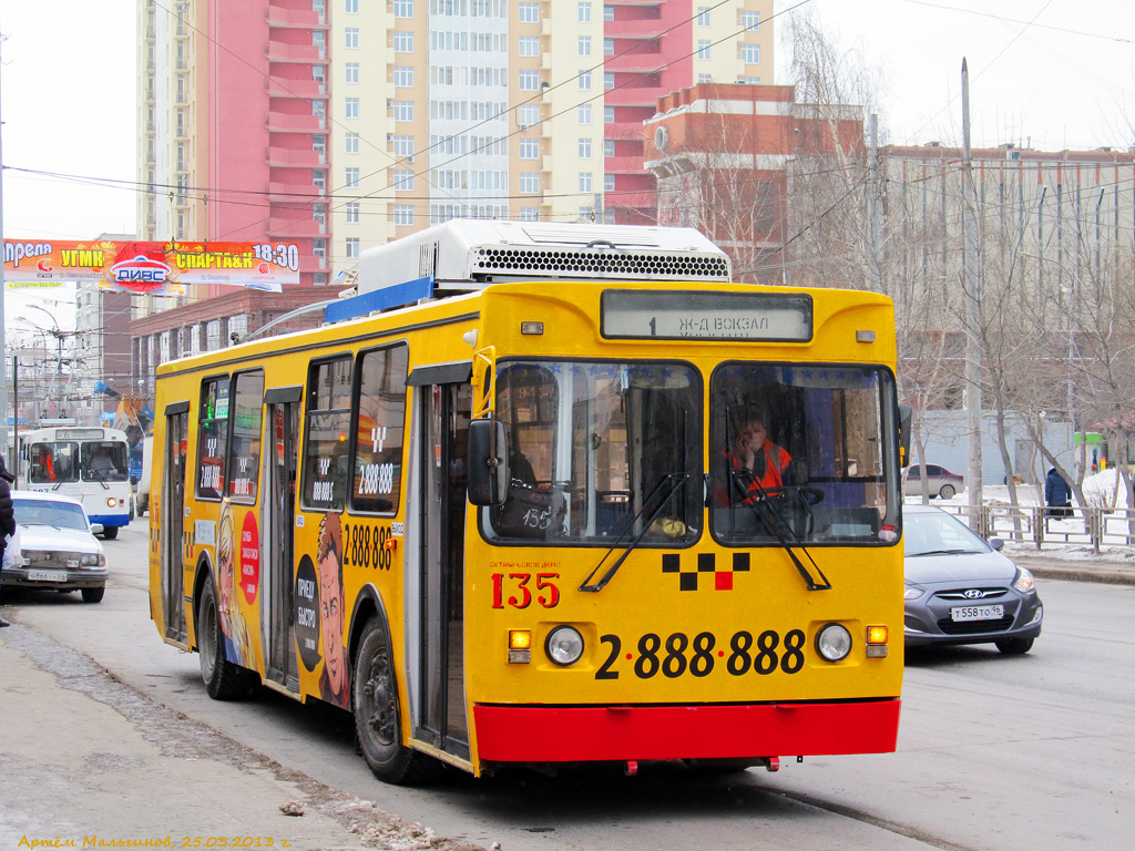 Екатеринбург, МТрЗ-6223-0000010 № 135