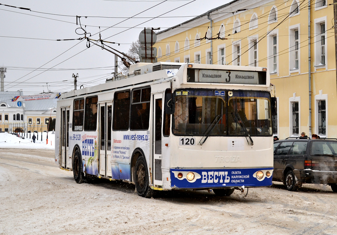 Калуга, ЗиУ-682Г-016.02 № 120