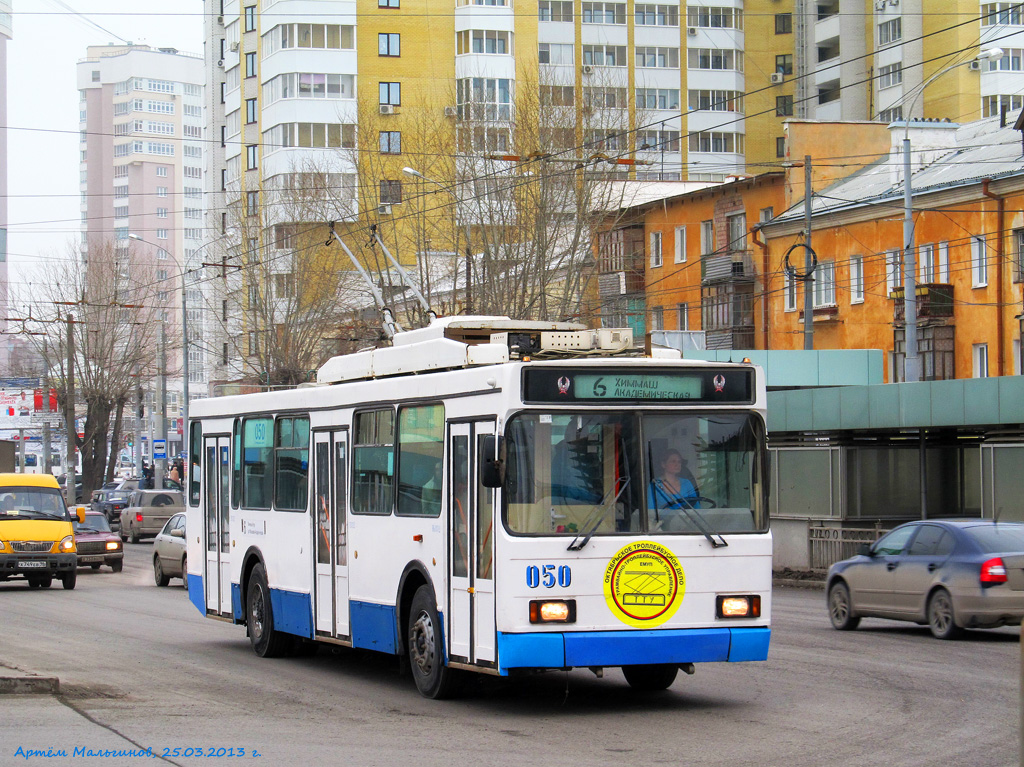 Екатеринбург, ВМЗ-5298.00 (ВМЗ-375) № 050