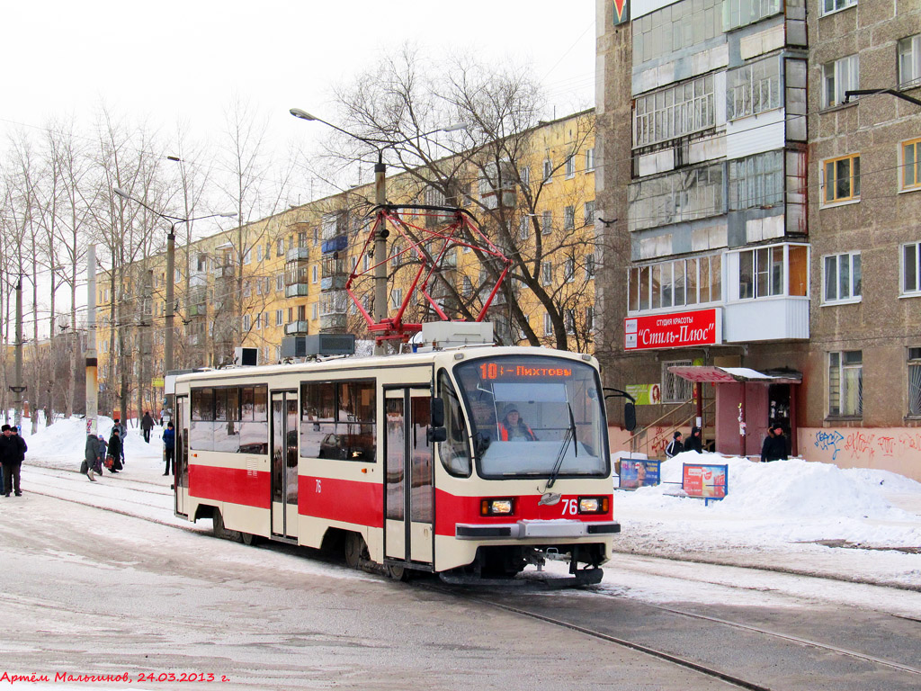 Нижний Тагил, 71-405 № 76