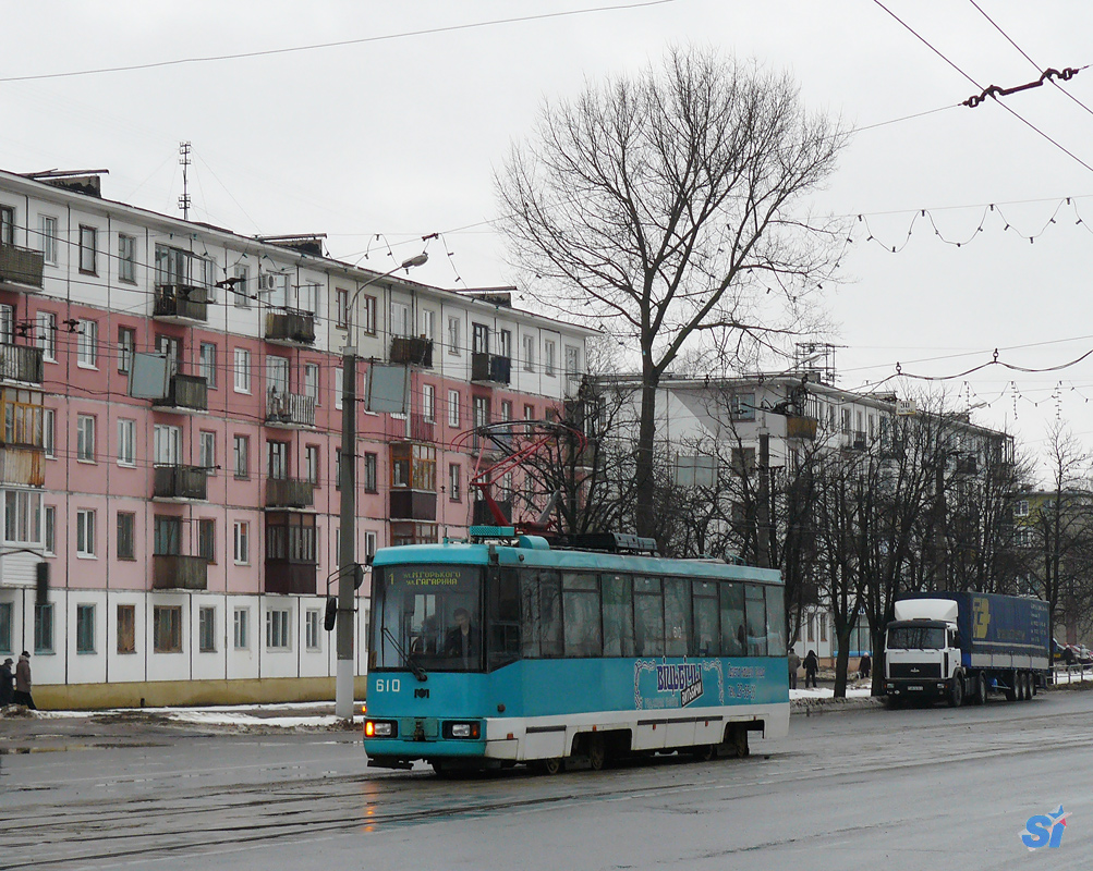 Vitebsk, BKM 60102 № 610