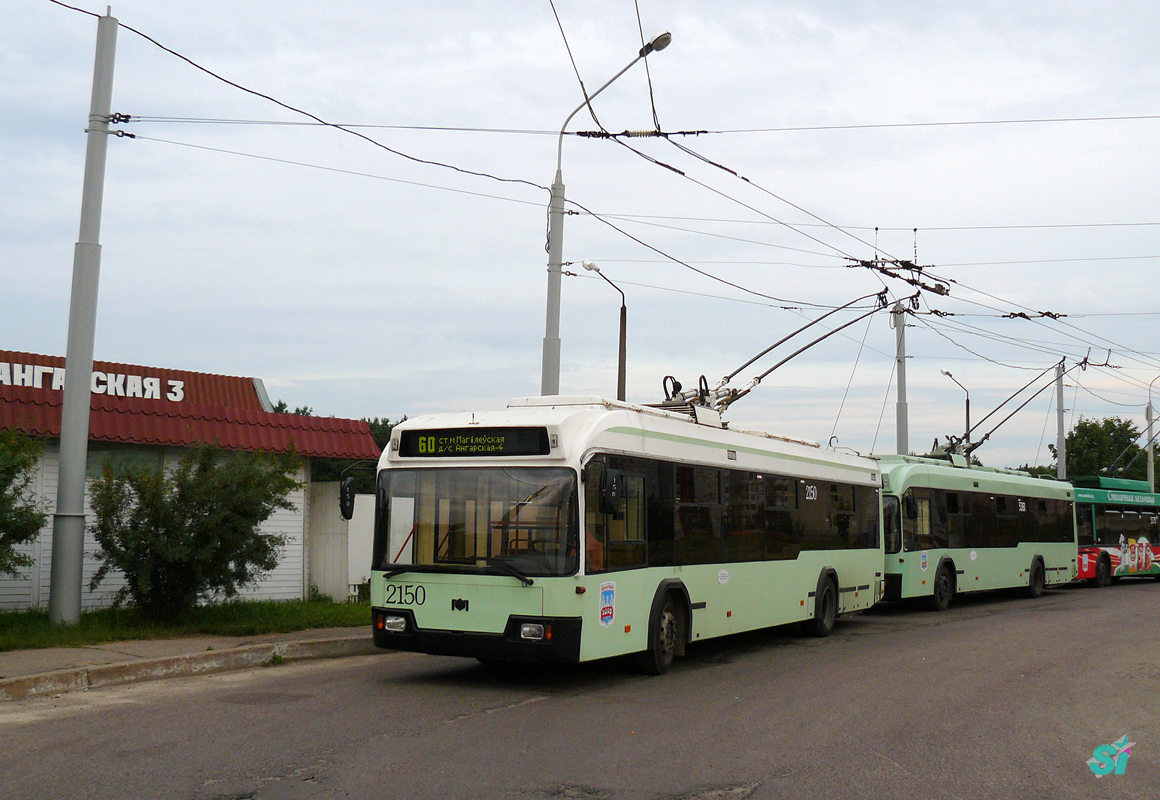 Минск, БКМ 32102 № 2150