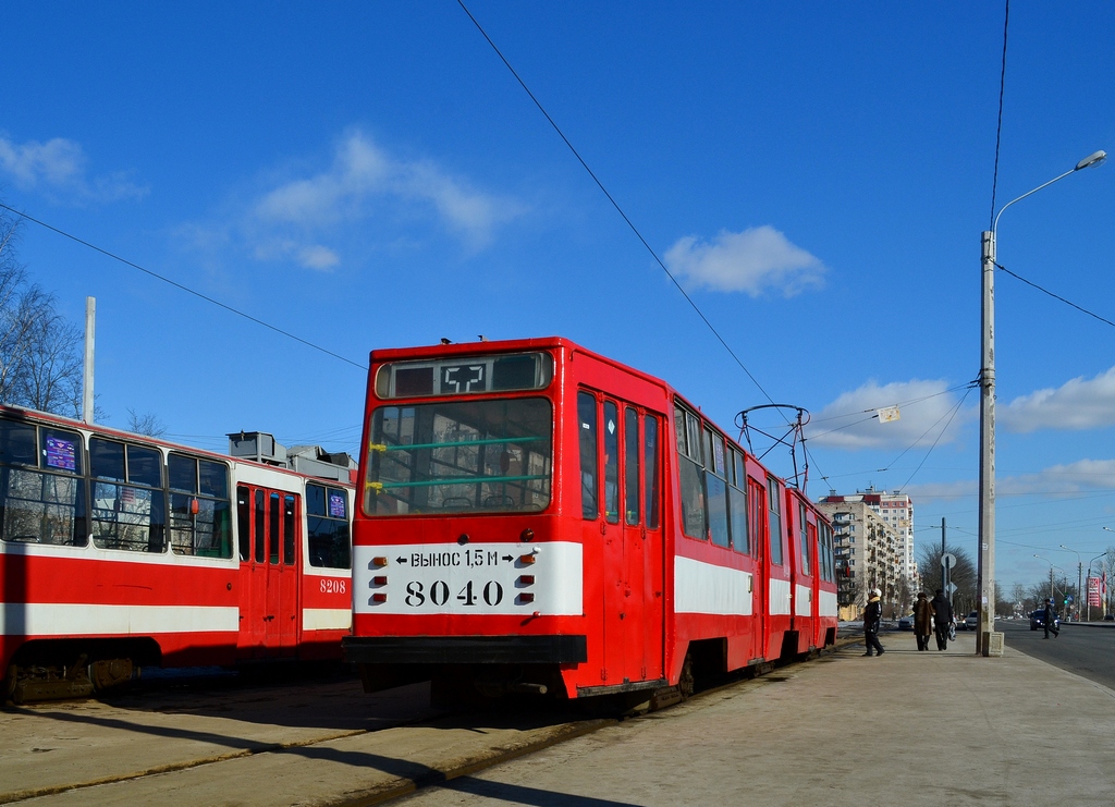 Pietari, LVS-86K # 8040